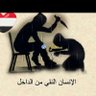 Фото профиля القدس أقرب