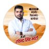 Фото профиля Narendra Singh kotra (मैं भी रविंद्र)