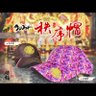 Фото профиля 傑