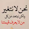 Фото профиля هـــنجمه