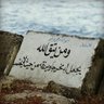 فهد سالم الملعبي's profile picture