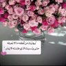 Фото профиля أ/حصه فهد اليعيش..🍃