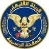 درع العرب 🇪🇬🇸🇦 的头像