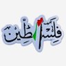 Profilbild von Mona Badr