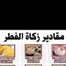 منير اليمن 的头像