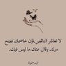 السيف اليماني العربي's profile picture