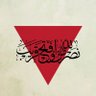 Ali 🇮🇶 profil fotoğrafı