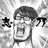 志乃 profil fotoğrafı