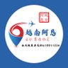 Profilbild von 阿恳在越南稳定安全靠谱提供走线润美偷渡保关护照业务