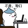 瑟丶's profile picture