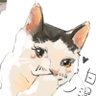 鮭魚萬歲's profile picture