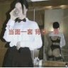 Profilbild von Pths-fetish