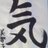 Фото профиля michikOda