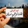 مختار الورفلي 的头像
