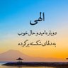 Фото профиля Gole Narges