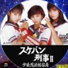 やま 的头像