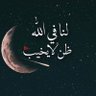 محمد العبدالله profil fotoğrafı