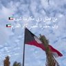 S.alduwailah🌼🇰🇼 profil fotoğrafı