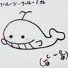 プルーン・ブルーノゆったりクジラ 的头像
