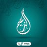 🦅 الزعيم 🦅🇰🇼 的头像
