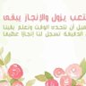 الواااثق's profile picture
