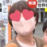 もがみ大好きマン😍 的头像