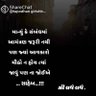 ✍️😊..મારા વિચારો..☺✍️ 的头像