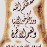 محمد على's profile picture