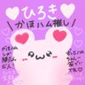 きろろっく🐹 的头像