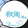 Фото профиля 秋岡🤍💤/💘✖︎💉/🐱👼/☁⛩🎀/🫧🐈/🪐💫/🐈🧚‍♀️/💴🐥