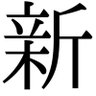 Фото профиля らっきょ