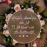 بعد الصبر جبر 🫶's profile picture