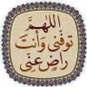 ابو اسماعيل 的头像