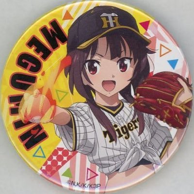 しょう@🍙🥐🚑🥀's profile picture