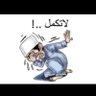 ابوفهد من عيال وايل's profile picture