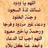 غريب الدار's profile picture