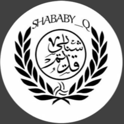 Shababy_Q's profile picture