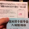 Фото профиля ももにぃ