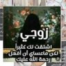 ام يزيد's profile picture