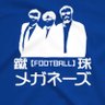 タンスにゴンゴール⚽️ profil fotoğrafı
