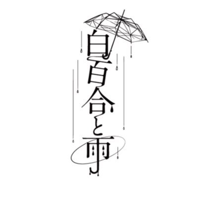 shirayuri__info's profile picture