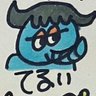 てるい×🙂's profile picture