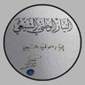 Profilbild von الغريب الغريب
