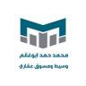 محمد حمد ابوغانم's profile picture