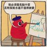 Фото профиля 小灰灰有三只猫