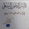تحسين الفريداوي 的头像