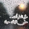 أنيق الروح's profile picture