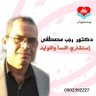Ragab Mostafa 的头像