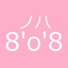 メリメロ🧨させて 的头像
