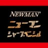 Фото профиля 大郷大介【ニューマン社長】